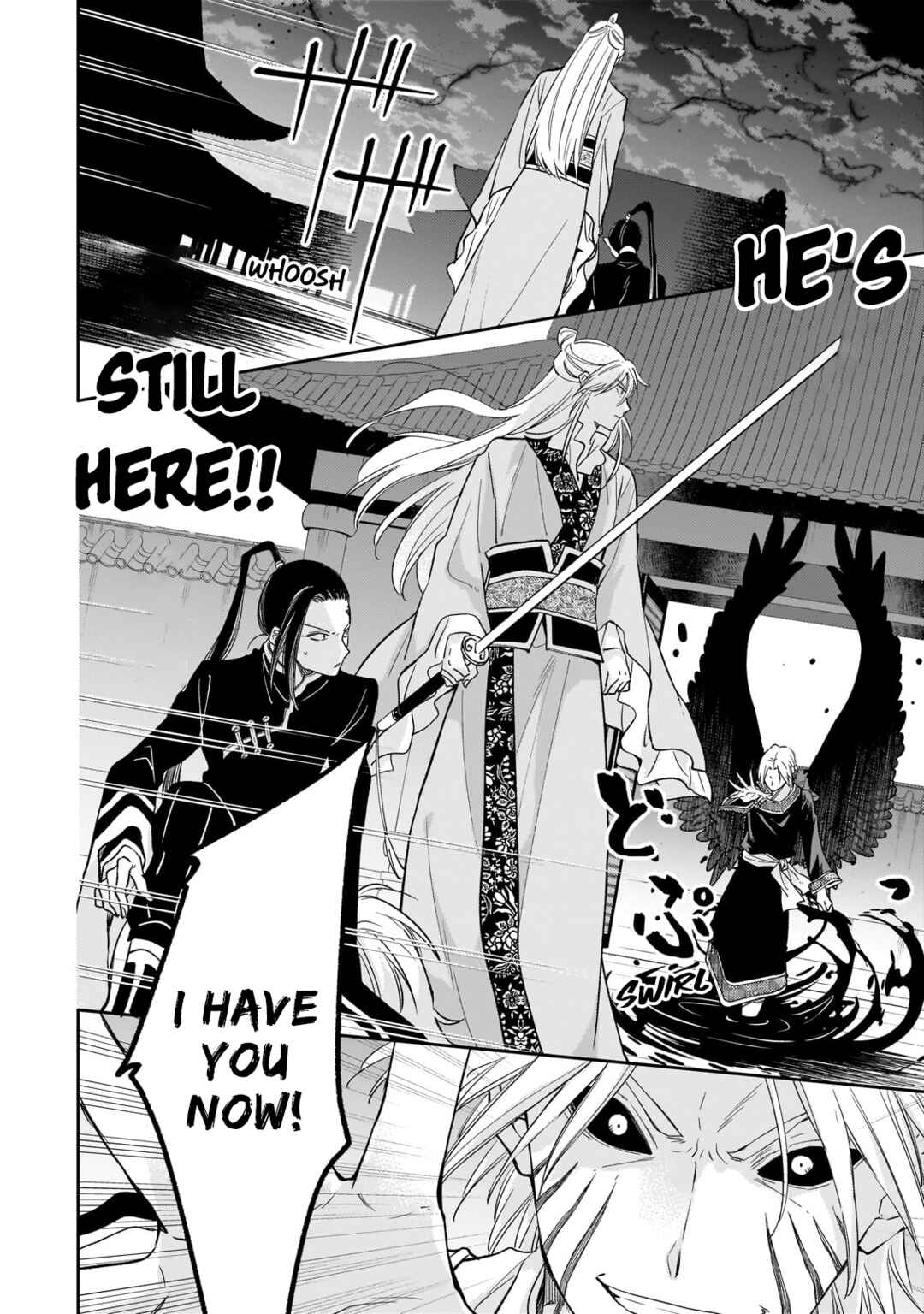 Koukyuu no Zatsuyouki Chapter 23 - Page 25