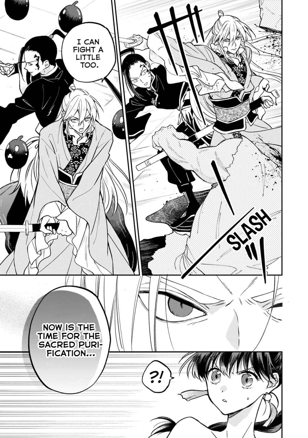 Koukyuu no Zatsuyouki Chapter 23 - Page 3