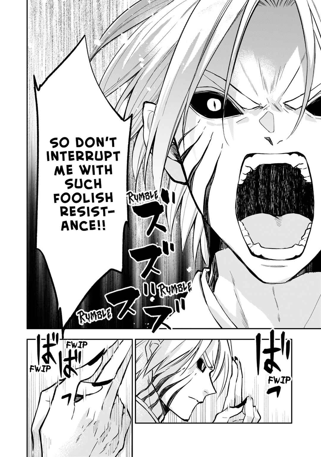 Koukyuu no Zatsuyouki Chapter 23 - Page 4