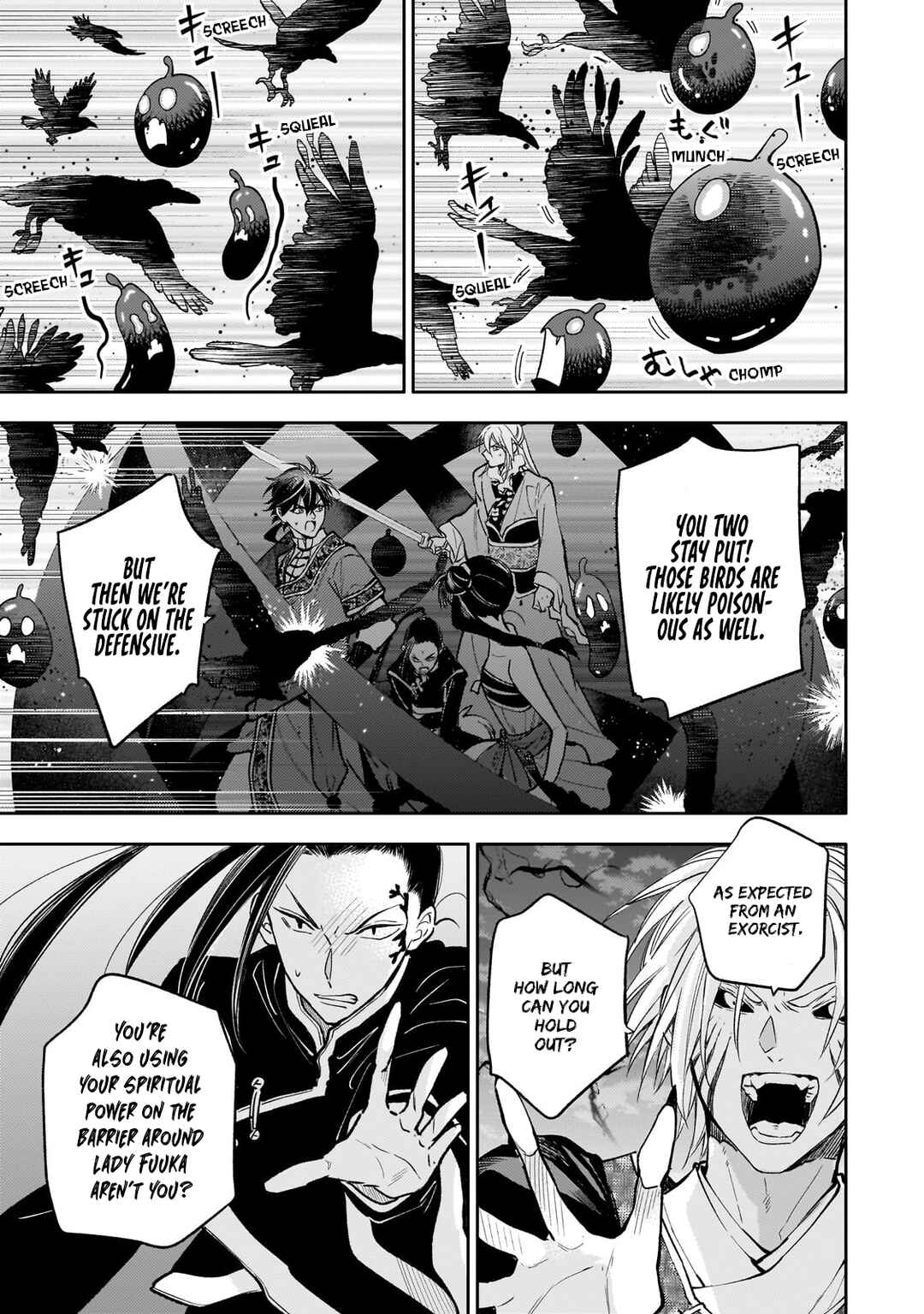 Koukyuu no Zatsuyouki Chapter 23 - Page 9