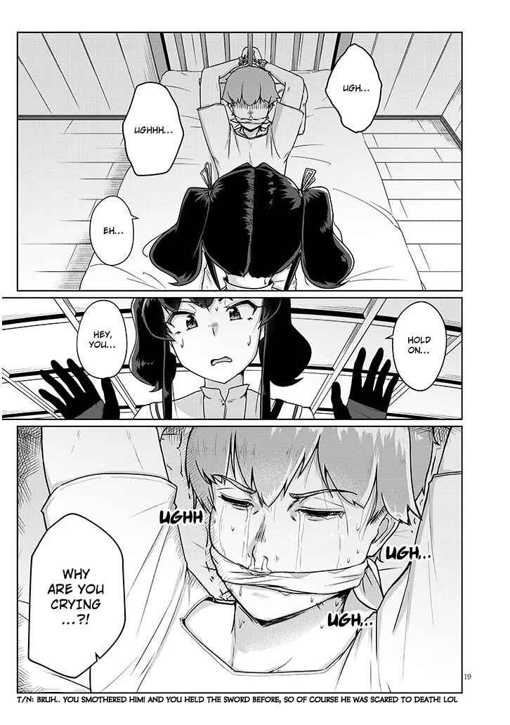 Seieki Kajiya no Eroranta Chapter 2.2 - Page 6