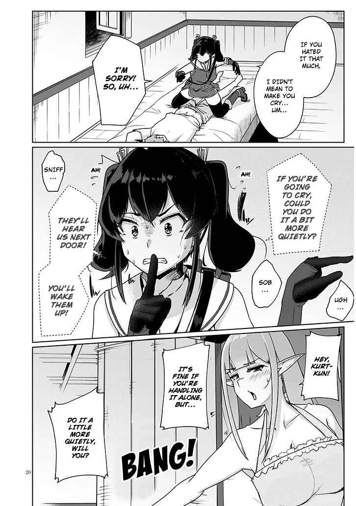 Seieki Kajiya no Eroranta Chapter 2.2 - Page 7