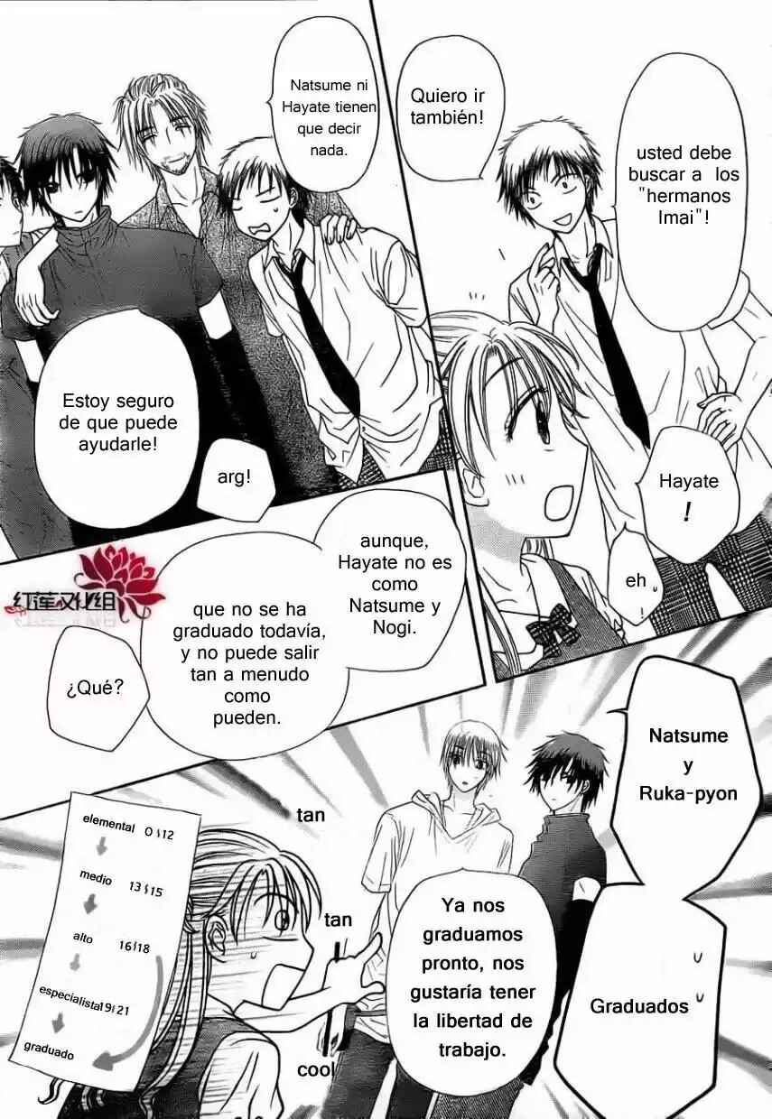 Gakuen Alice Chapter 180 - Page 50