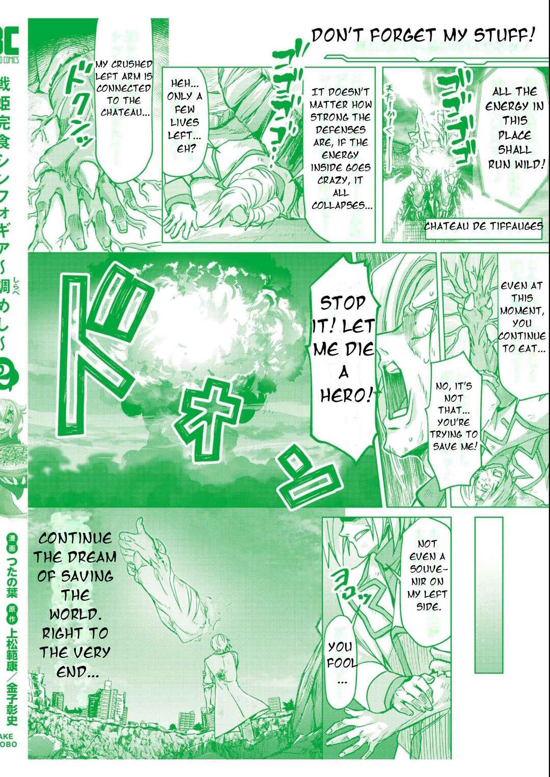 Senki Kanshoku Symphogear ~Shirabemeshi~ Chapter 12.5 - Page 11