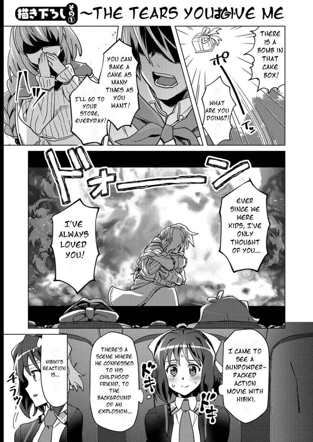 Senki Kanshoku Symphogear ~Shirabemeshi~ Chapter 12.5 - Page 2