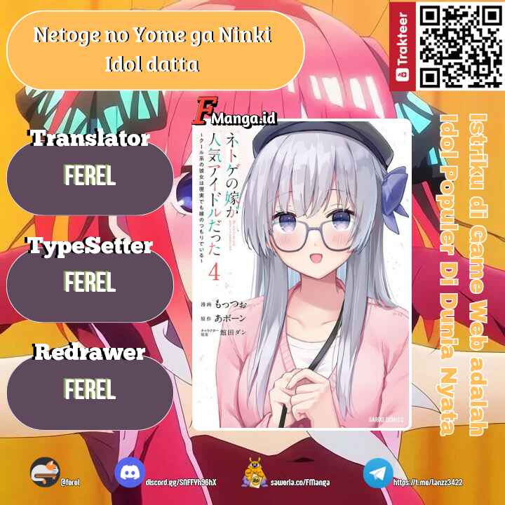 Netoge no Yome ga Ninki Idol datta: Cool kei no Kanojo wa Genjitsu demo Yome no Tsumori de Iru Chapter 39 - Page 1