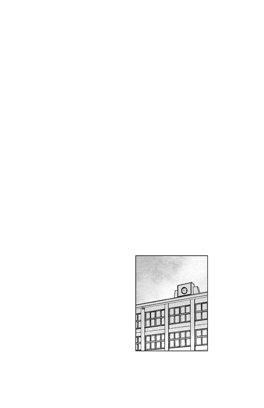 Fruits Basket Another Chapter 1.5 - Page 8