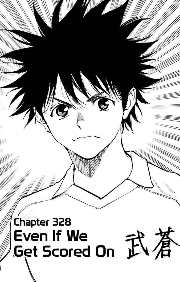 BE BLUES ~Ao ni Nare~ Chapter 328 - Page 2