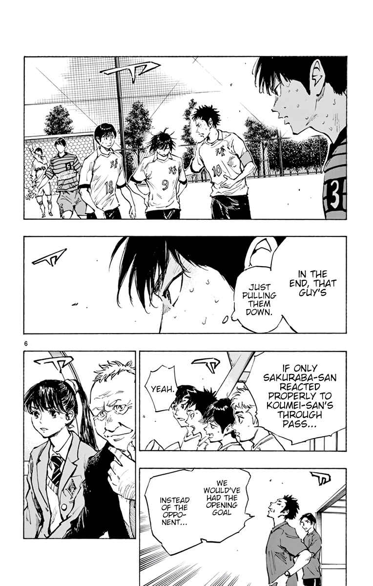 BE BLUES ~Ao ni Nare~ Chapter 328 - Page 7