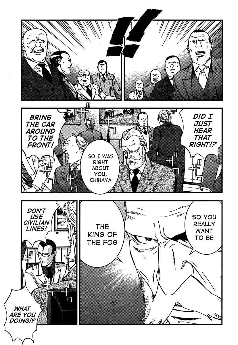 Aoki Hagane no Arpeggio Chapter 36 - Page 14