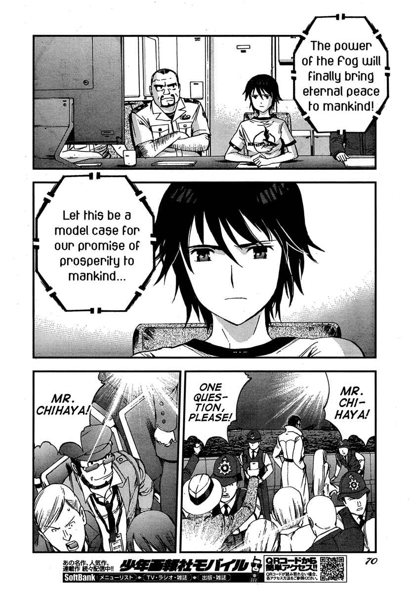 Aoki Hagane no Arpeggio Chapter 36 - Page 25