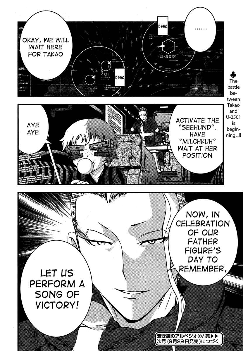 Aoki Hagane no Arpeggio Chapter 36 - Page 31