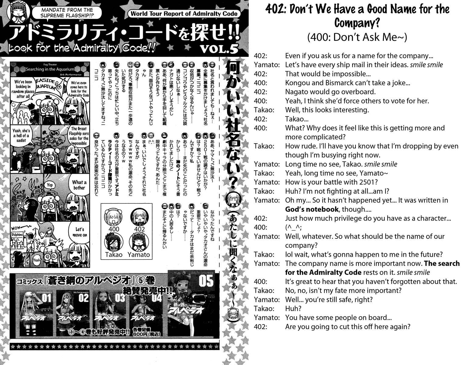 Aoki Hagane no Arpeggio Chapter 36 - Page 33
