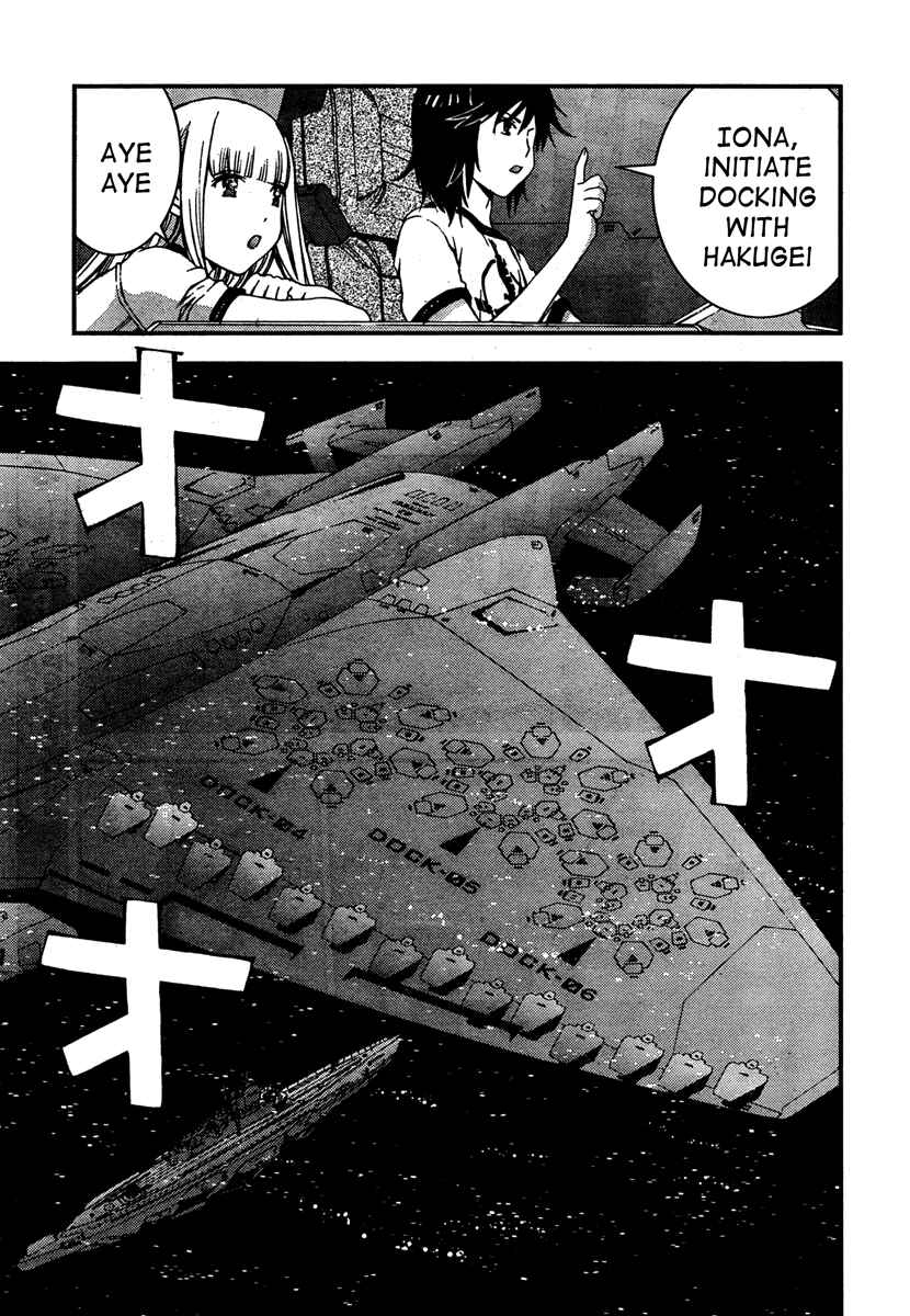 Aoki Hagane no Arpeggio Chapter 36 - Page 4