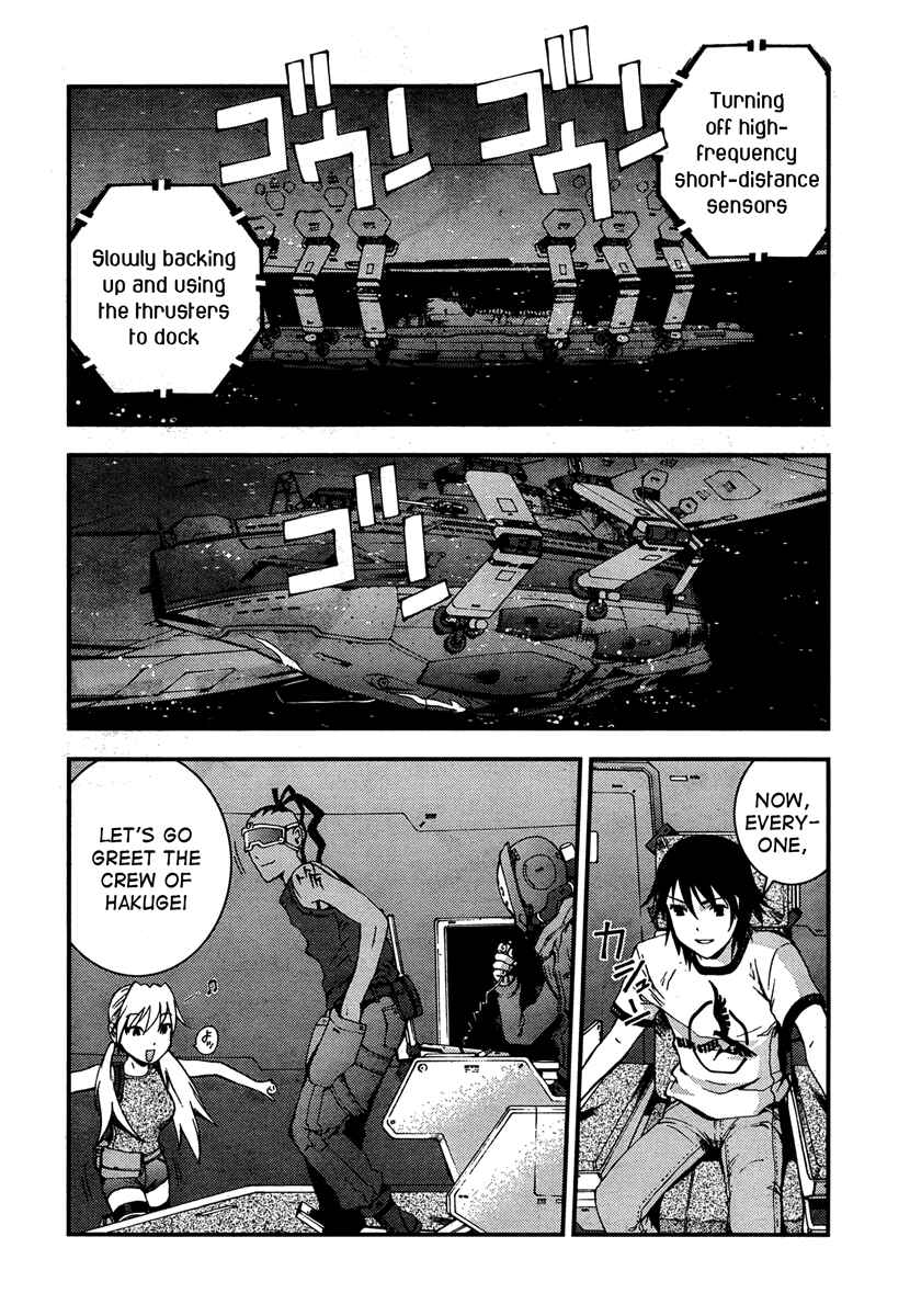 Aoki Hagane no Arpeggio Chapter 36 - Page 5