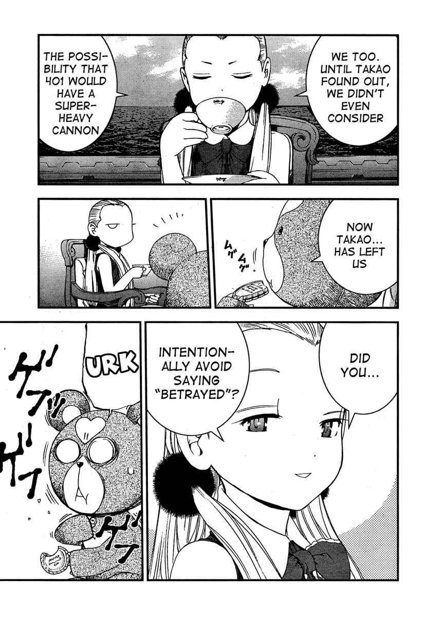 Aoki Hagane no Arpeggio Chapter 36 - Page 8