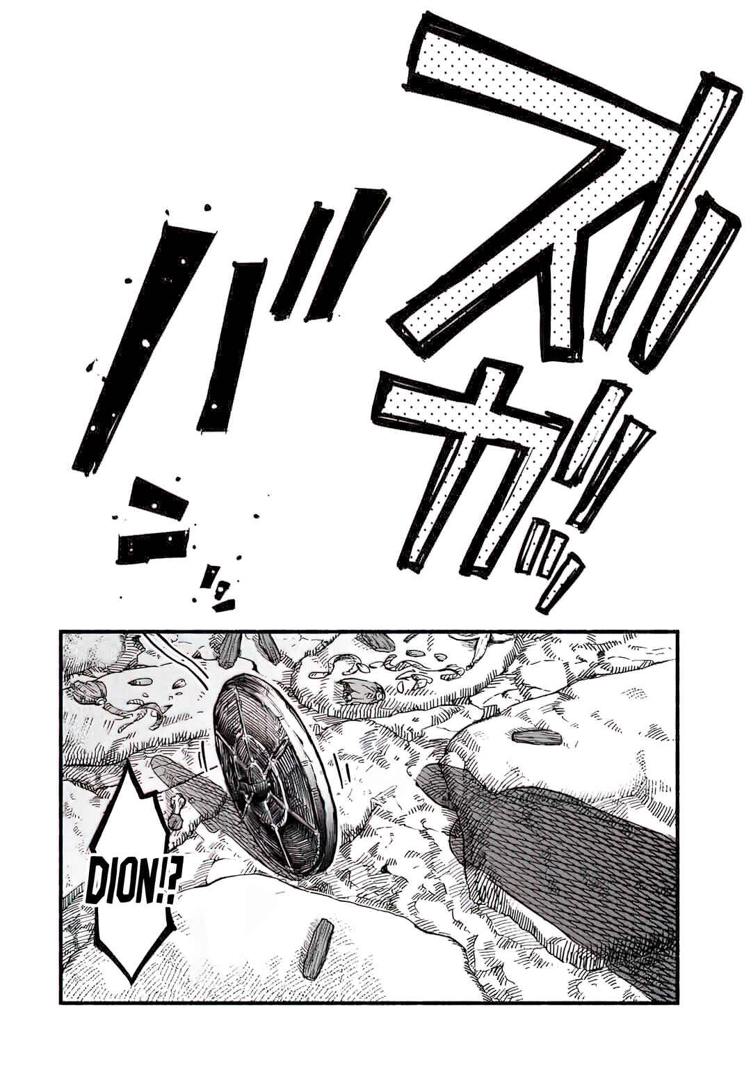 Ryuu to Ayumu Nariagari Boukensha-dou ~Youzumi toshite S-Rank Party kara Tsuihou Sareta Kaifuku Majutsushi, Suterareta Saki de Saikyou no Shinryuu o Fukkatsu Saseteshimau~ Chapter 18.2 - Page 14
