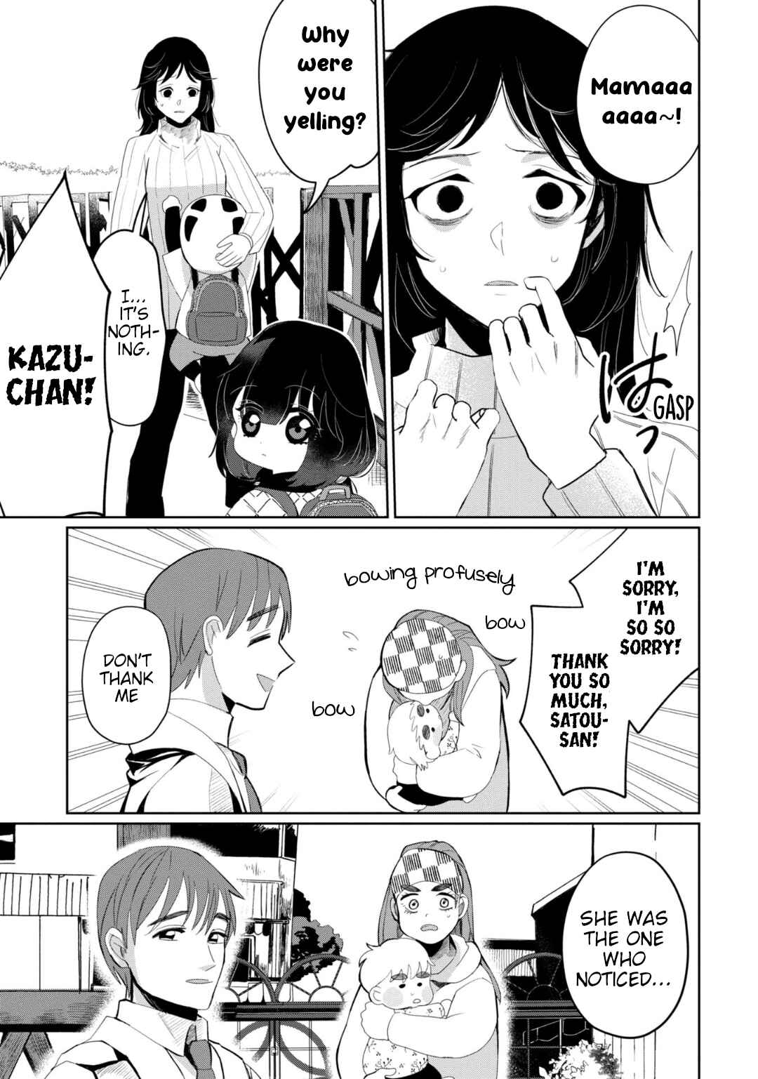 Kaya-chan wa Kowakunai Chapter 29 - Page 23