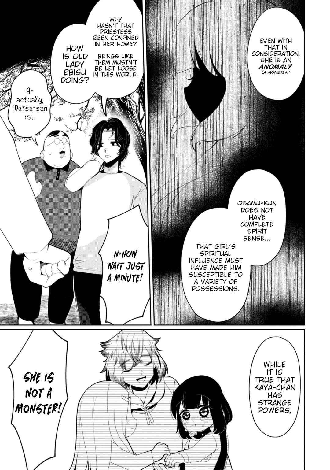 Kaya-chan wa Kowakunai Chapter 29 - Page 5