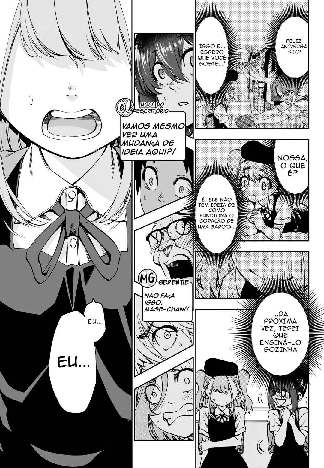 Kesa mo Yuraretemasu Chapter 28 - Page 12