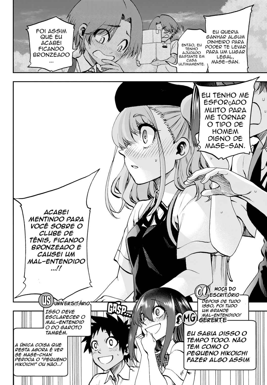 Kesa mo Yuraretemasu Chapter 28 - Page 15