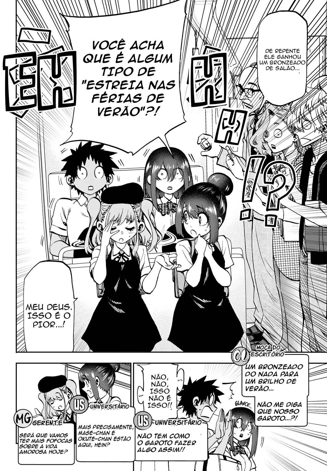 Kesa mo Yuraretemasu Chapter 28 - Page 5