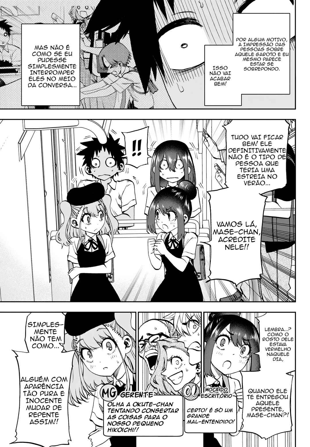 Kesa mo Yuraretemasu Chapter 28 - Page 8