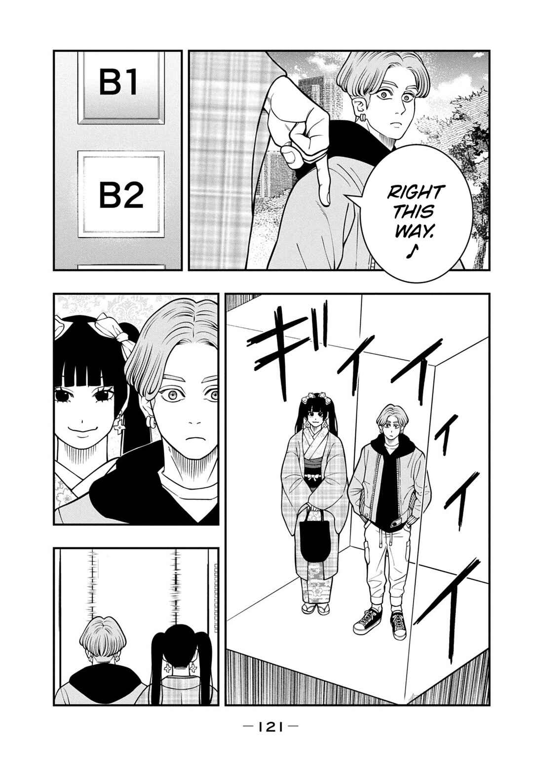 Jin Kakutou Haouden Chapter 11 - Page 11