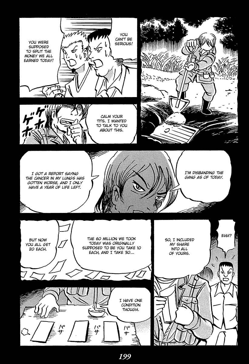Kaiki Tantei Sharaku Homura Chapter 7 - Page 10