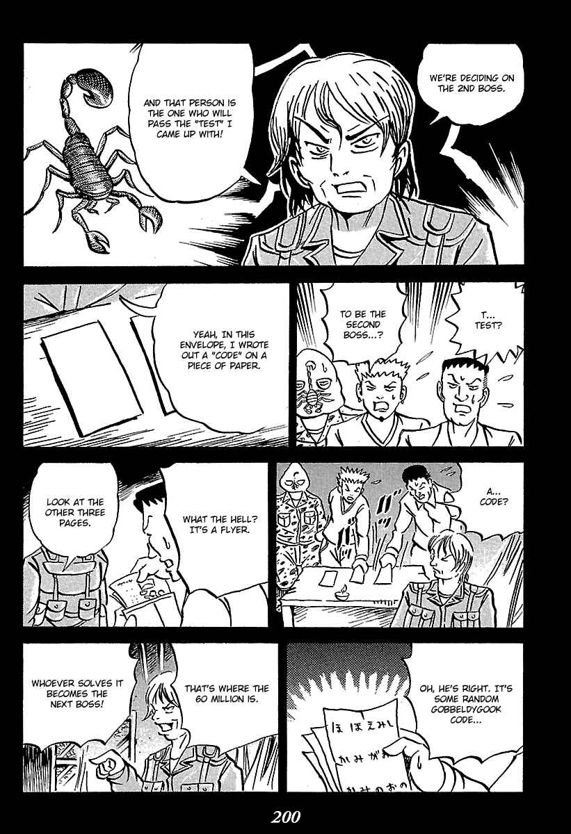 Kaiki Tantei Sharaku Homura Chapter 7 - Page 11