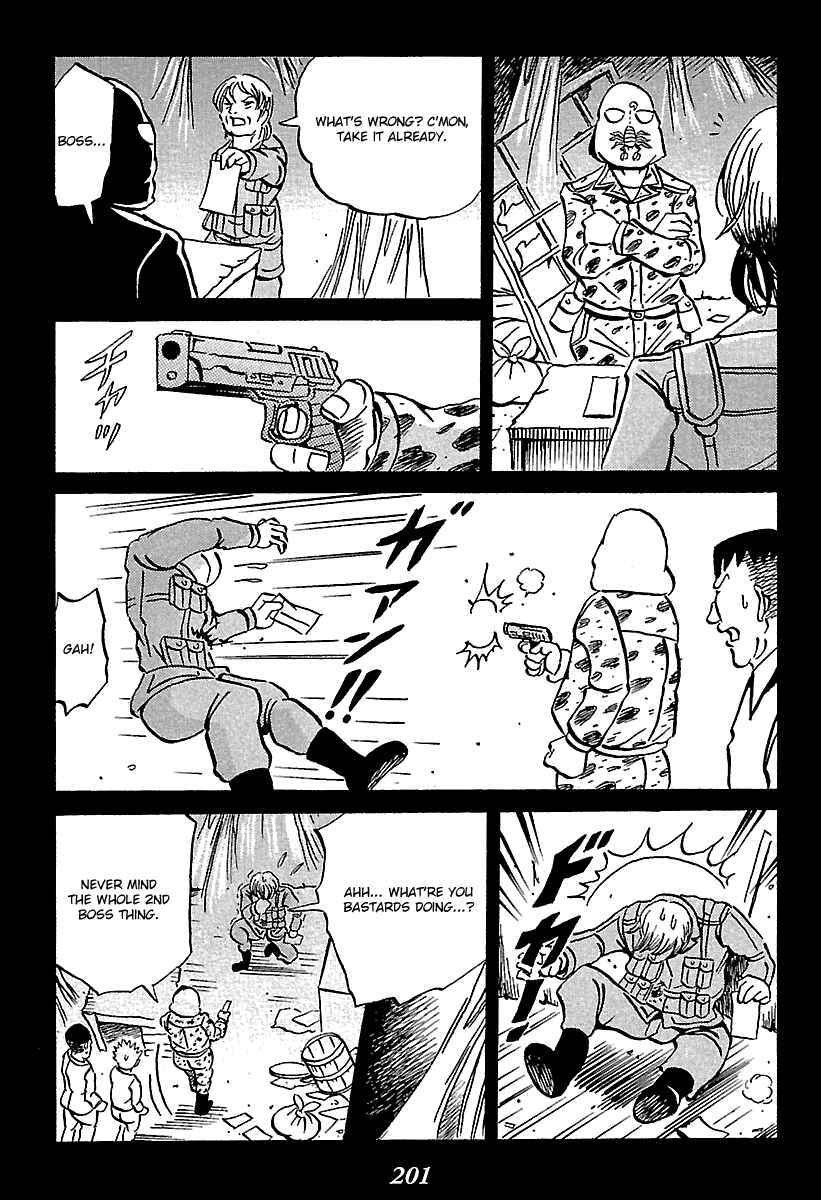 Kaiki Tantei Sharaku Homura Chapter 7 - Page 12
