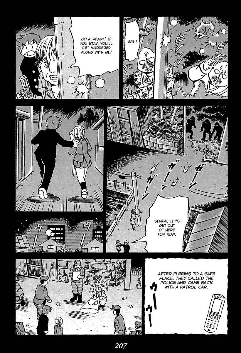 Kaiki Tantei Sharaku Homura Chapter 7 - Page 18