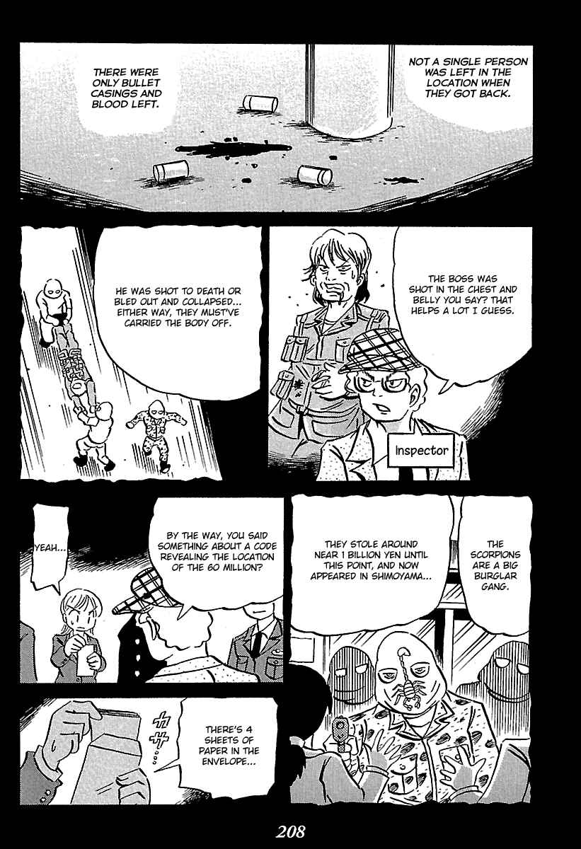 Kaiki Tantei Sharaku Homura Chapter 7 - Page 19