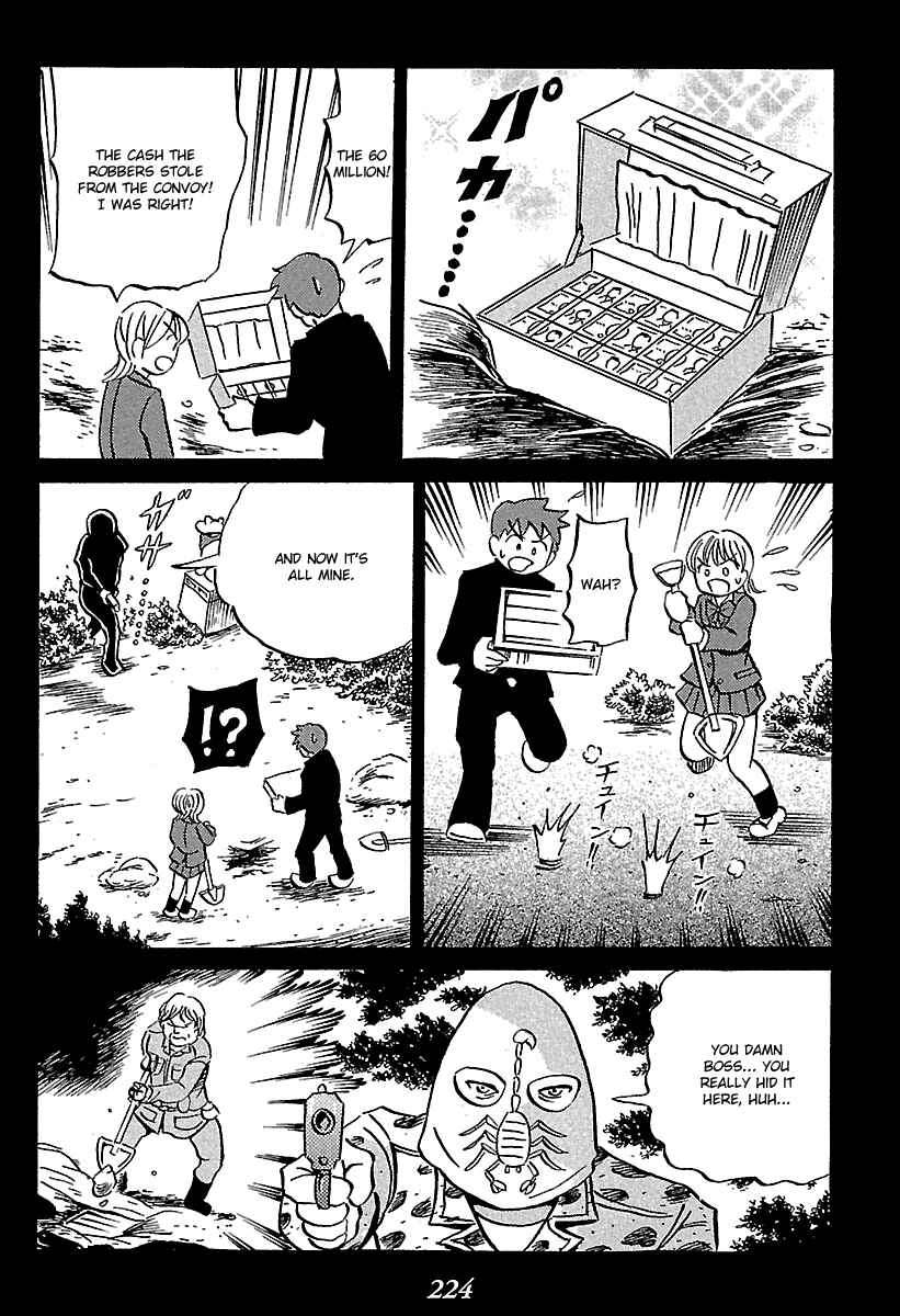 Kaiki Tantei Sharaku Homura Chapter 7 - Page 35