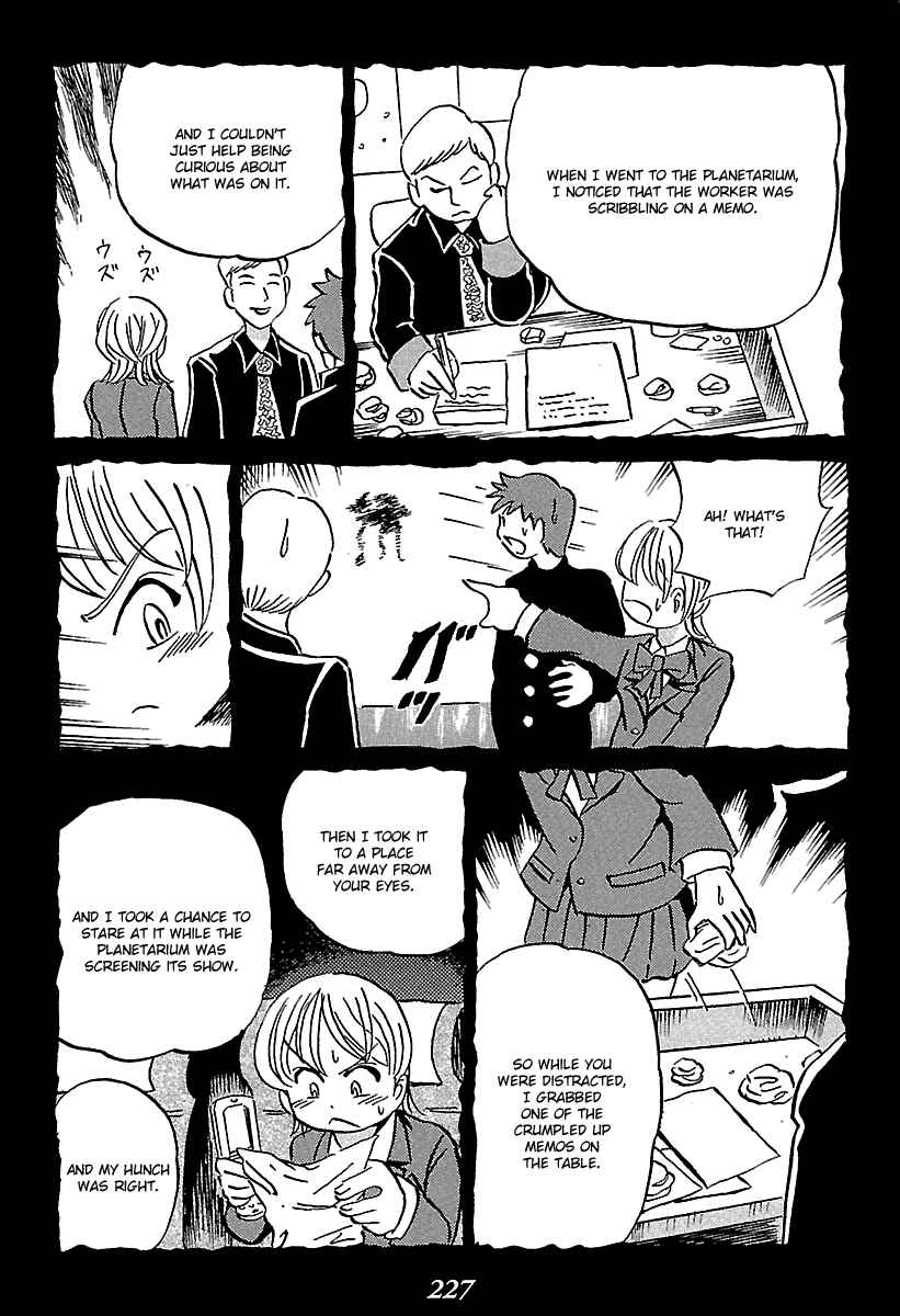 Kaiki Tantei Sharaku Homura Chapter 7 - Page 38