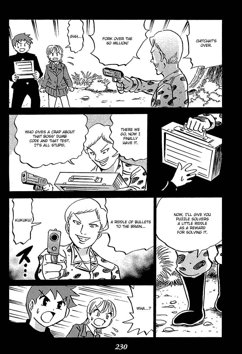 Kaiki Tantei Sharaku Homura Chapter 7 - Page 41