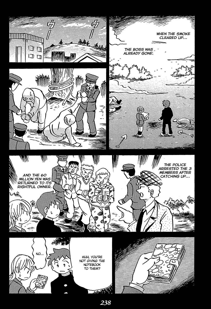 Kaiki Tantei Sharaku Homura Chapter 7 - Page 49