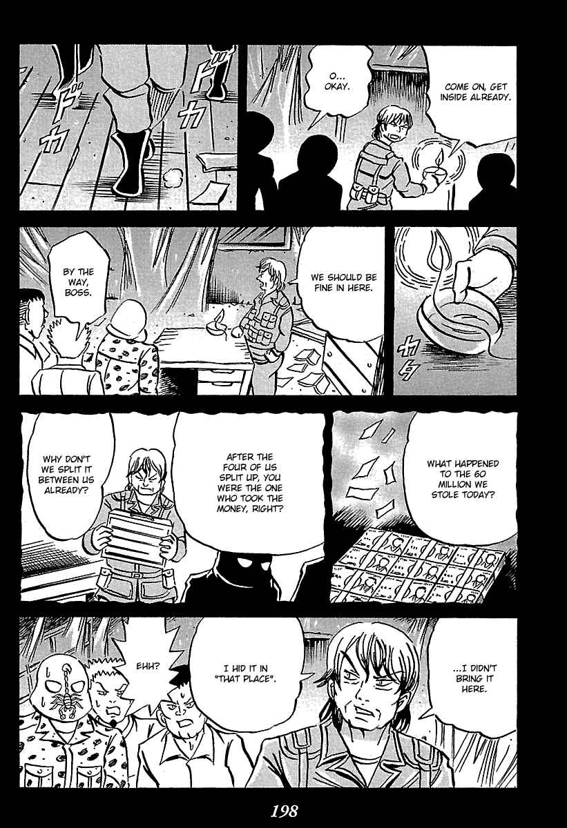 Kaiki Tantei Sharaku Homura Chapter 7 - Page 9