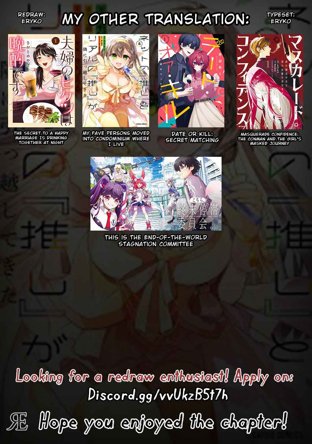 Net no "Oshi" to Real no "Oshi" ga Tonari ni Hikkoshite Kita Chapter 27 - Page 25