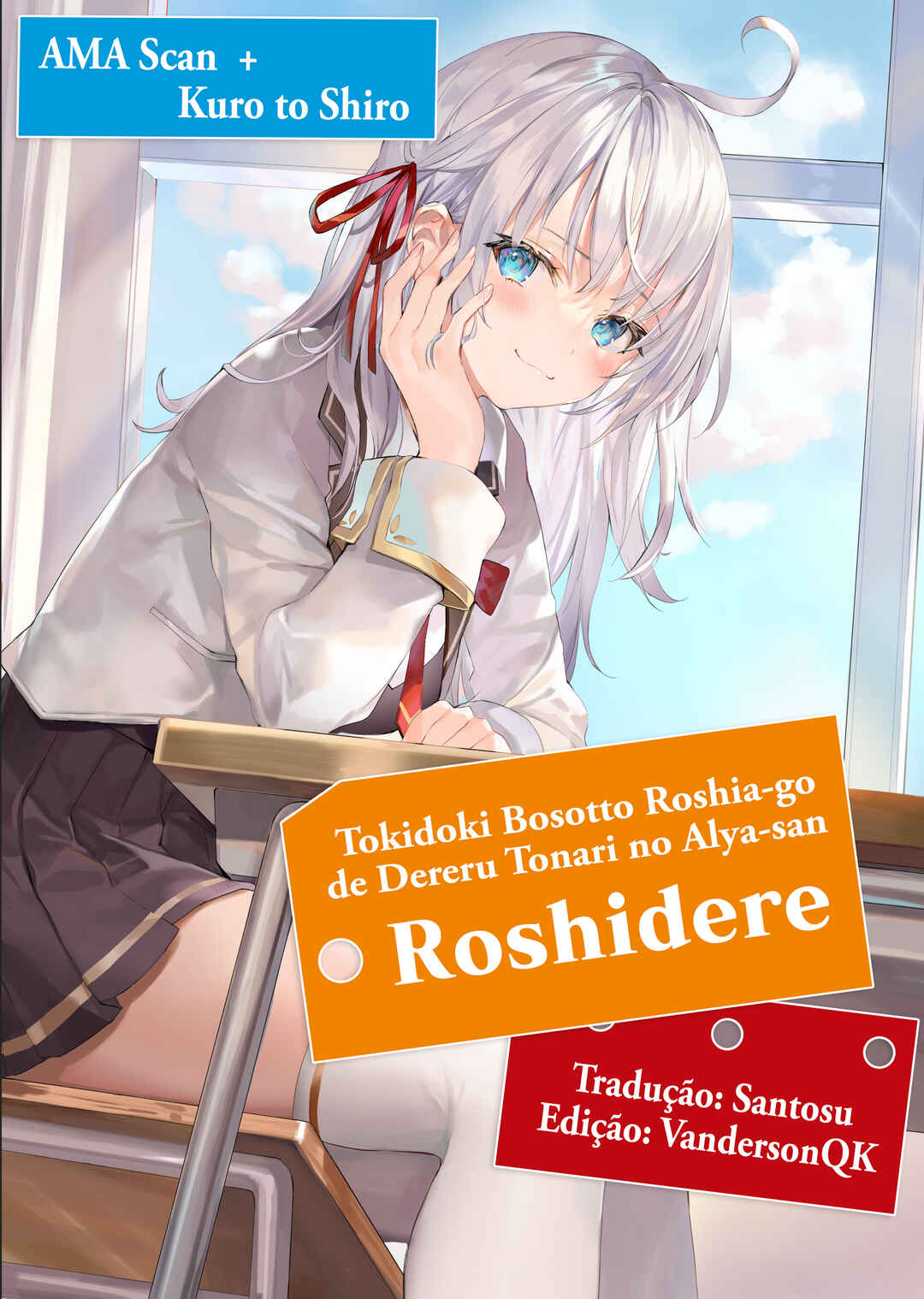 Tokidoki Bosotto Russia-go de Dereru Tonari no Alya-san (Oneshot) Chapter 0.3 - Page 1