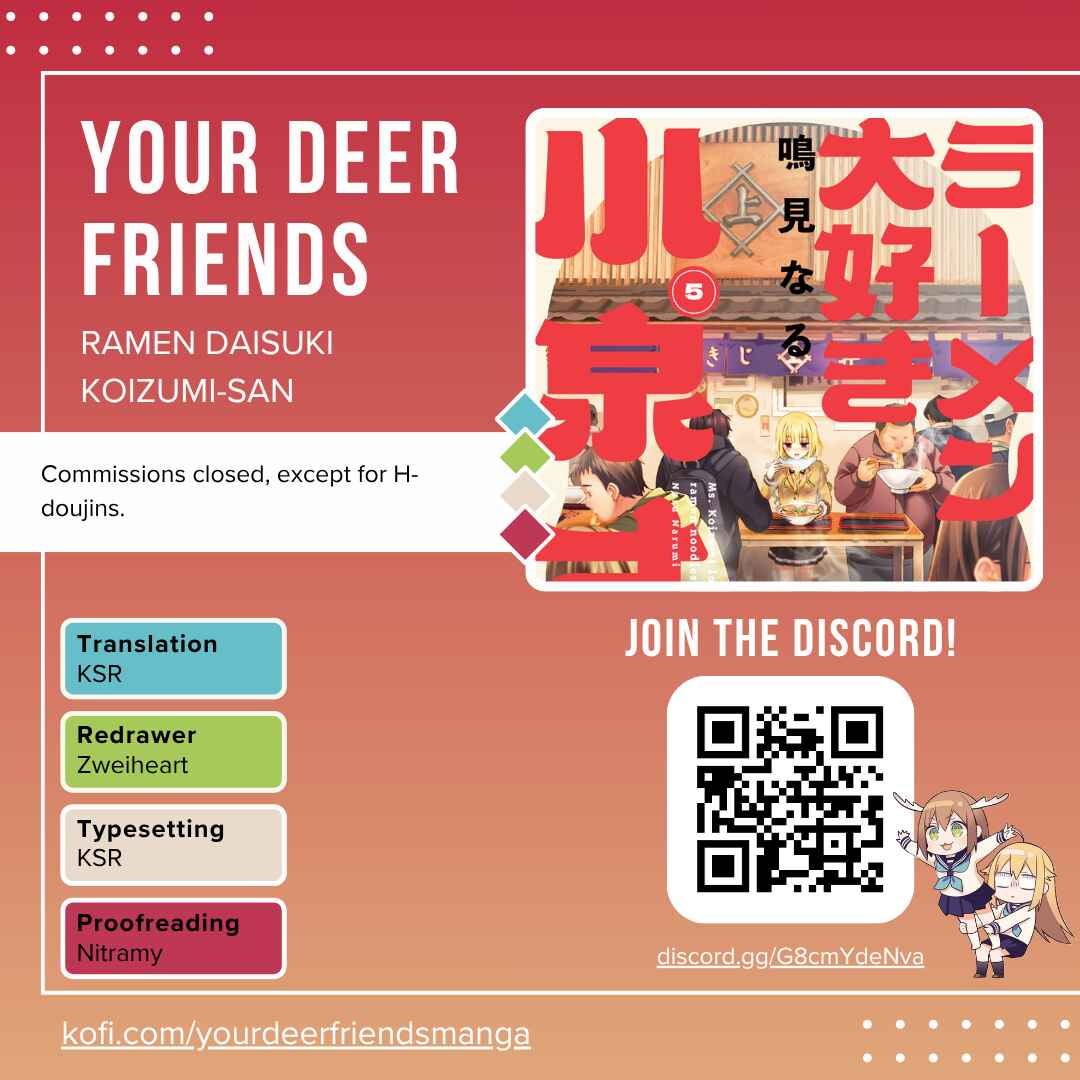 Ramen Daisuki Koizumi-san Chapter 36 - Page 1