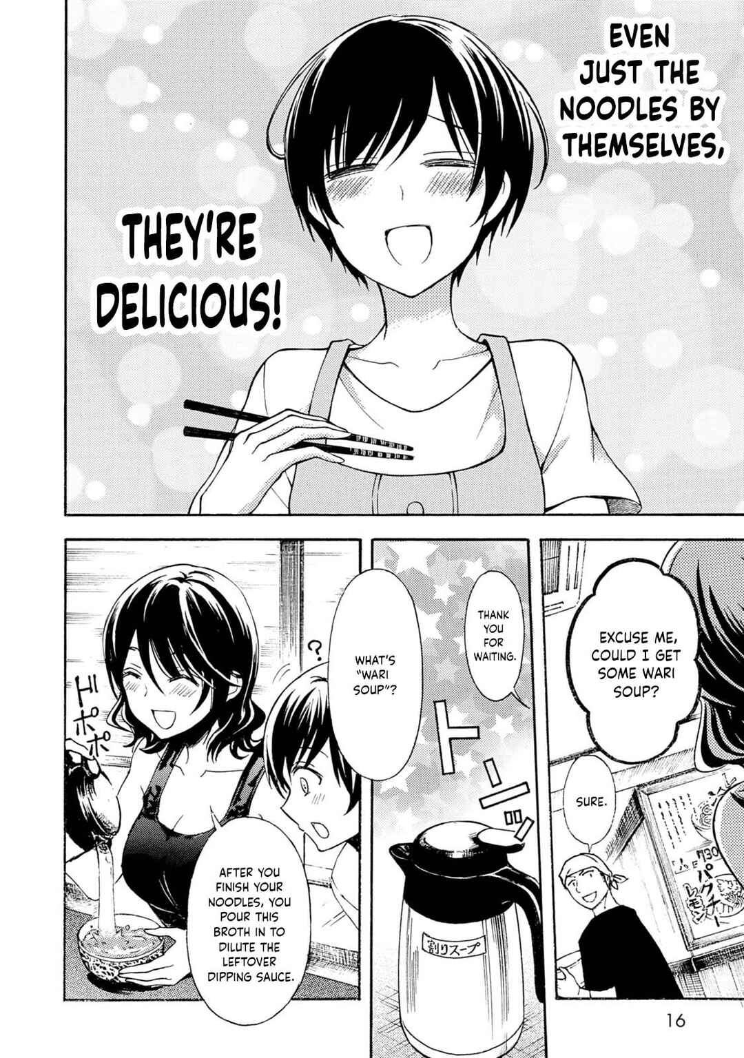 Ramen Daisuki Koizumi-san Chapter 36 - Page 12
