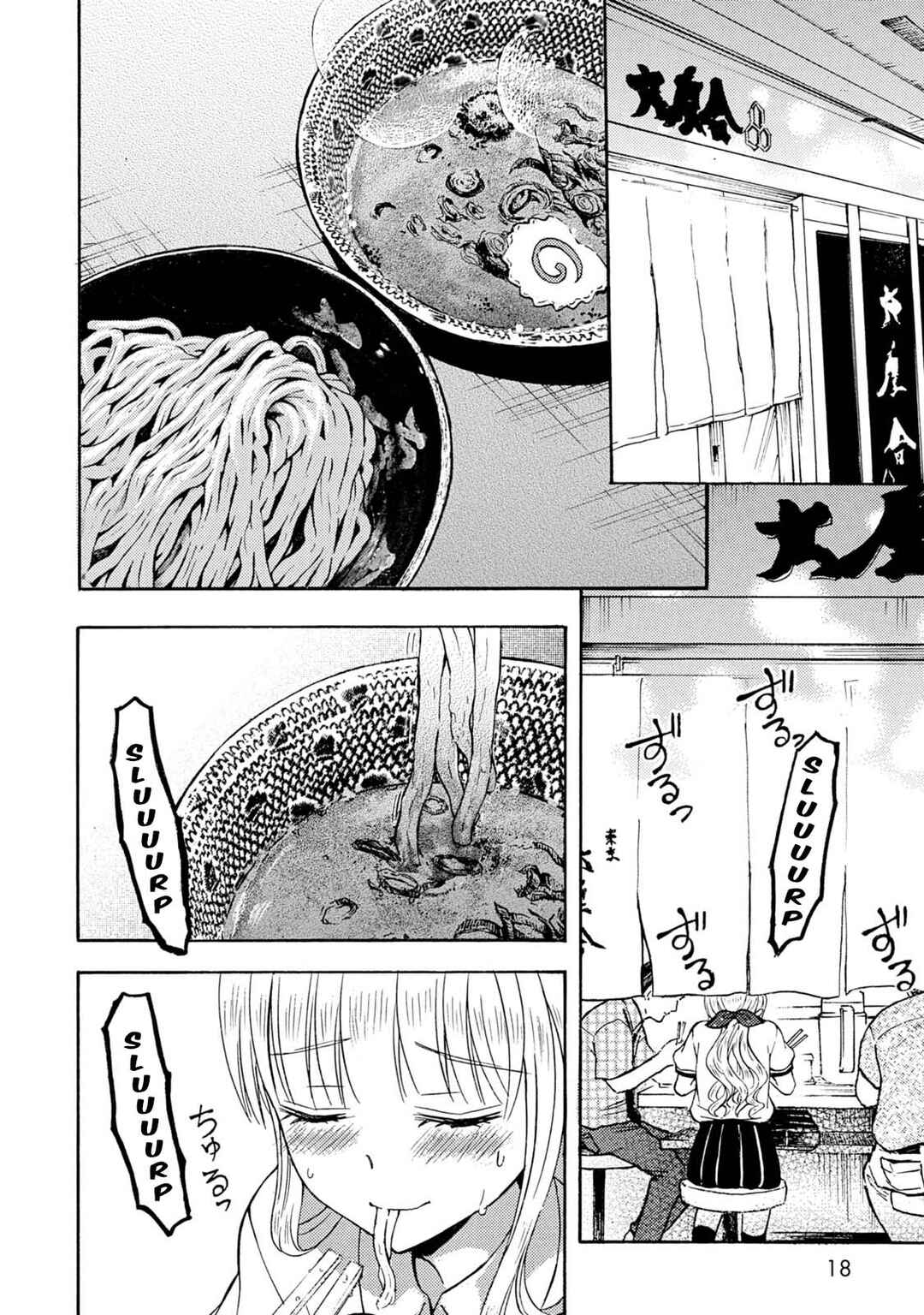 Ramen Daisuki Koizumi-san Chapter 36 - Page 14