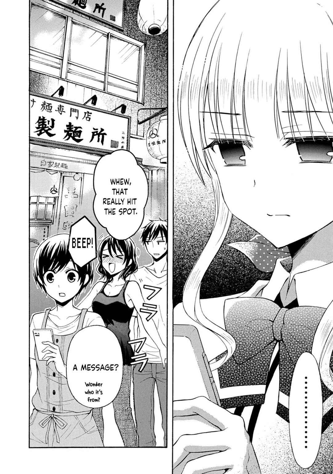 Ramen Daisuki Koizumi-san Chapter 36 - Page 16