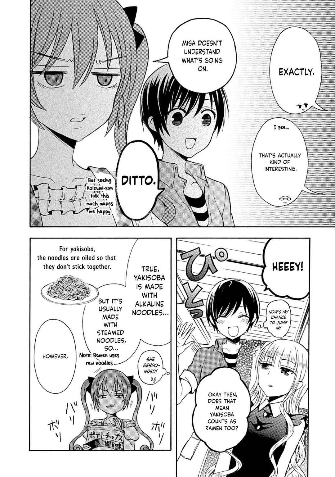 Ramen Daisuki Koizumi-san Chapter 36 - Page 24
