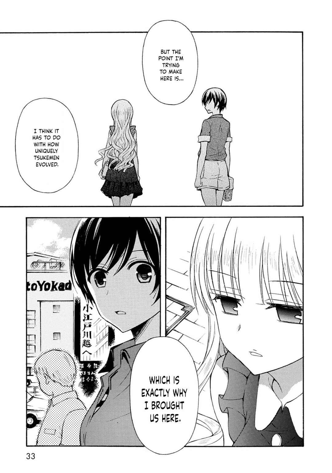 Ramen Daisuki Koizumi-san Chapter 36 - Page 29