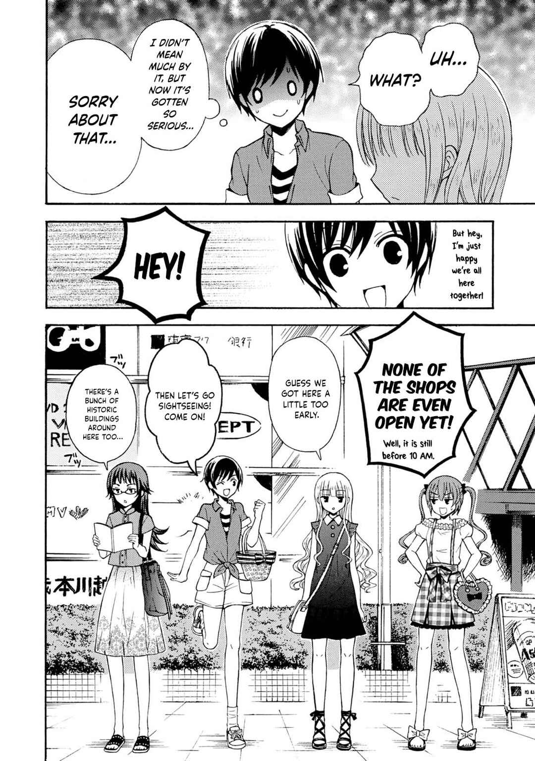 Ramen Daisuki Koizumi-san Chapter 36 - Page 30