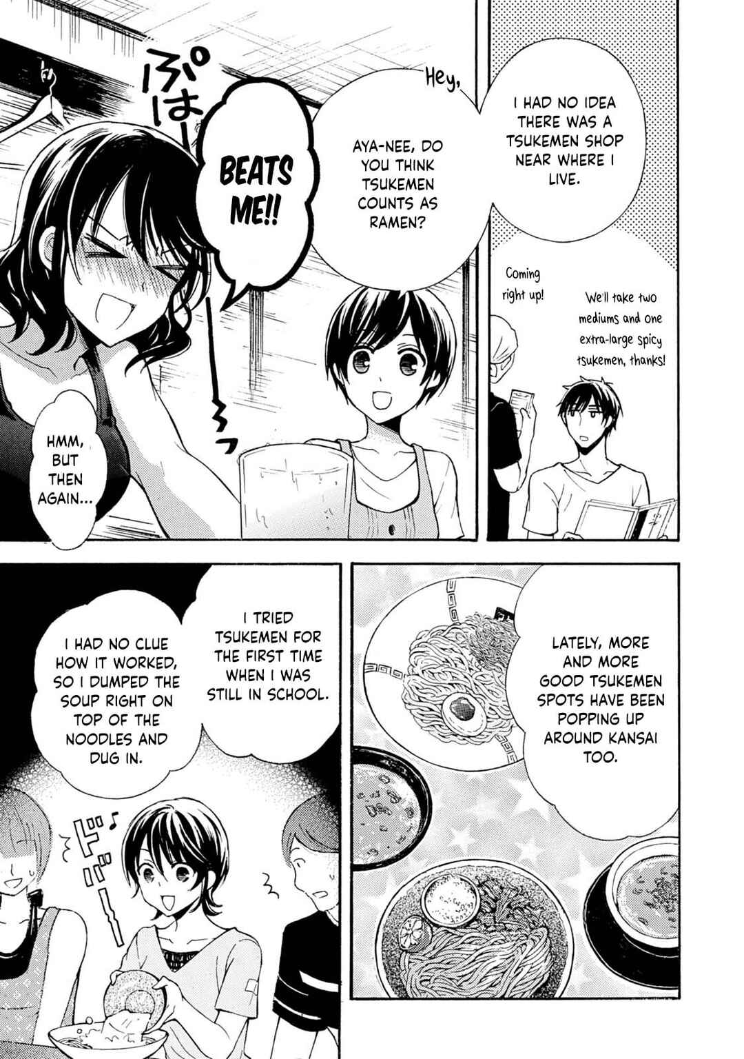 Ramen Daisuki Koizumi-san Chapter 36 - Page 7