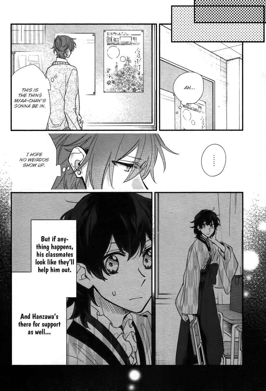 Sasaki to Miyano Chapter 25 - Page 3