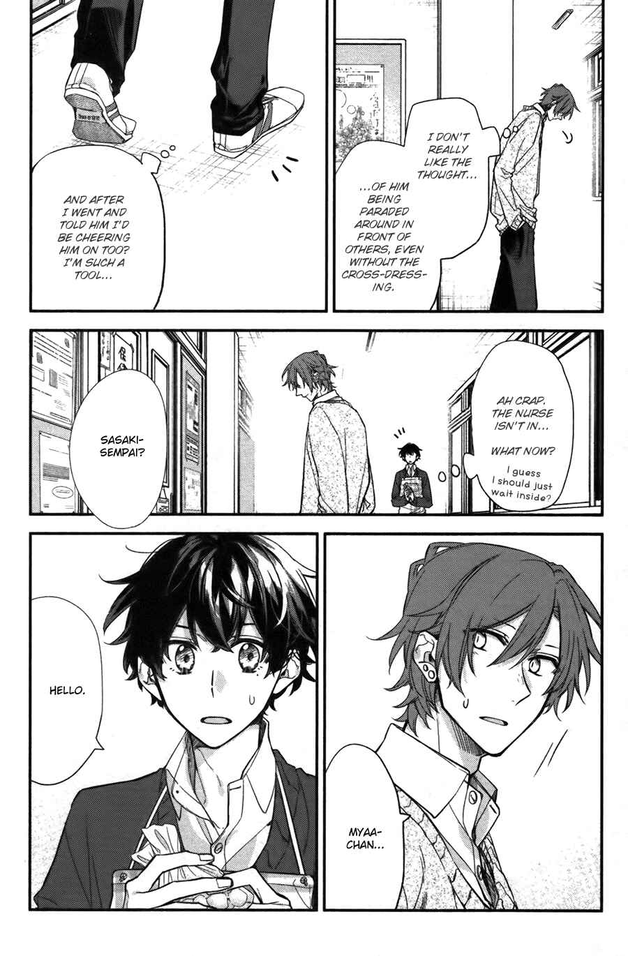 Sasaki to Miyano Chapter 25 - Page 4